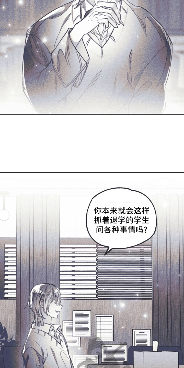 第13话：退学预览分镜