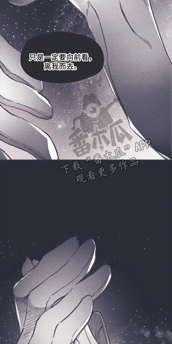 第14话：挽救计划预览分镜