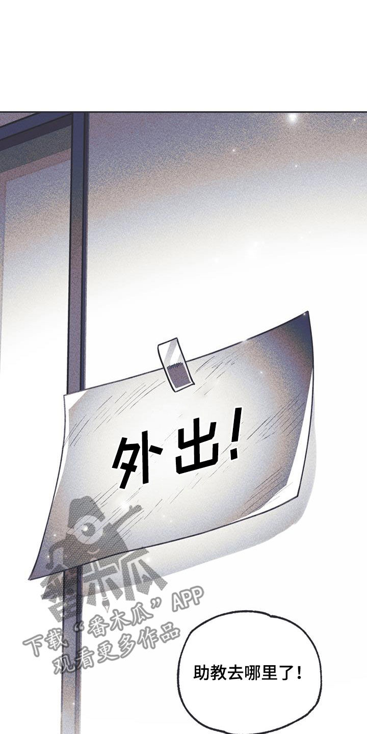 第16话：过夜预览分镜