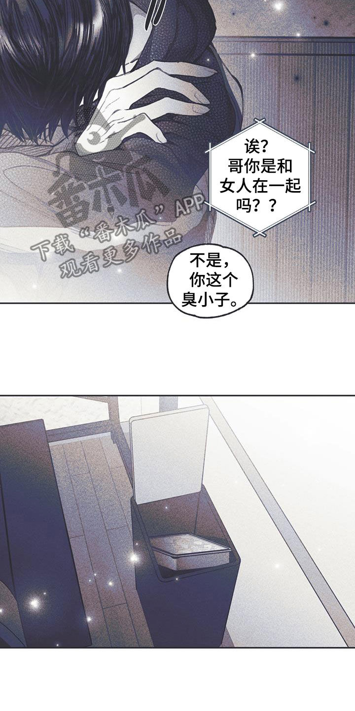 第17话：混乱的一天预览分镜