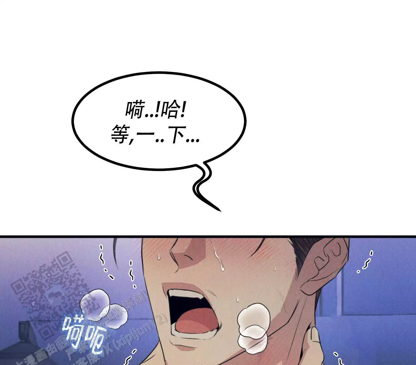 负全责(完结)