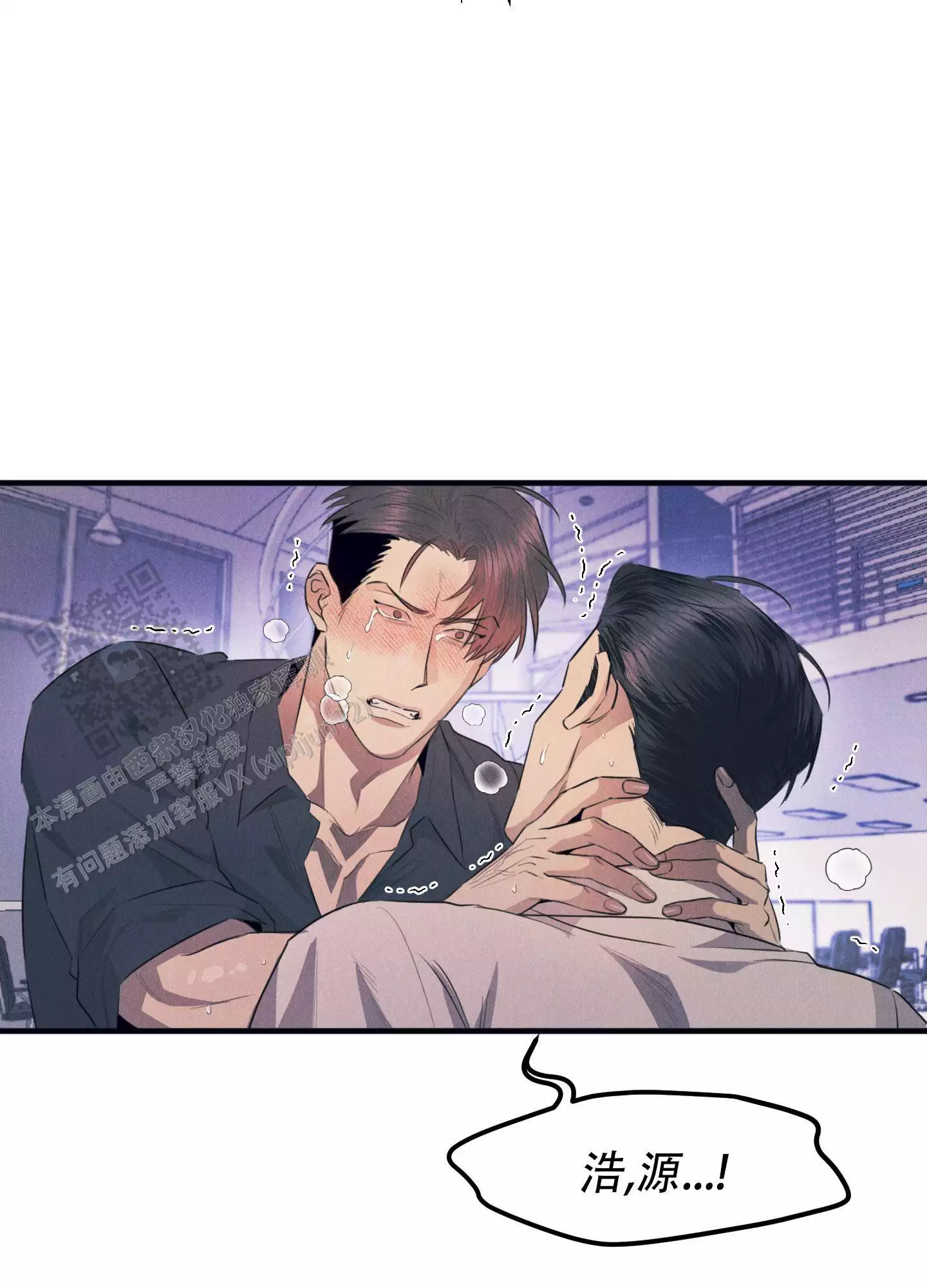 负全责(完结)