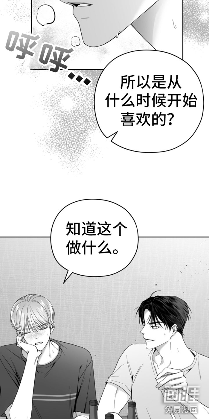 第6话：第6章：剪刀石头布预览分镜