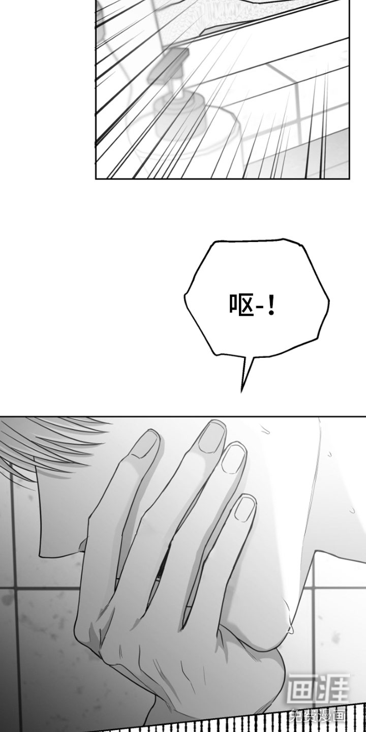 第7话：第7章：电话预览分镜