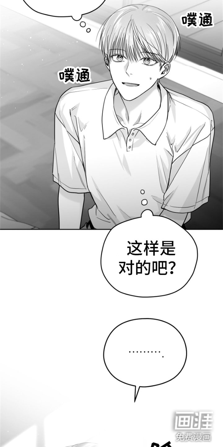 第9话：第9章：威胁预览分镜