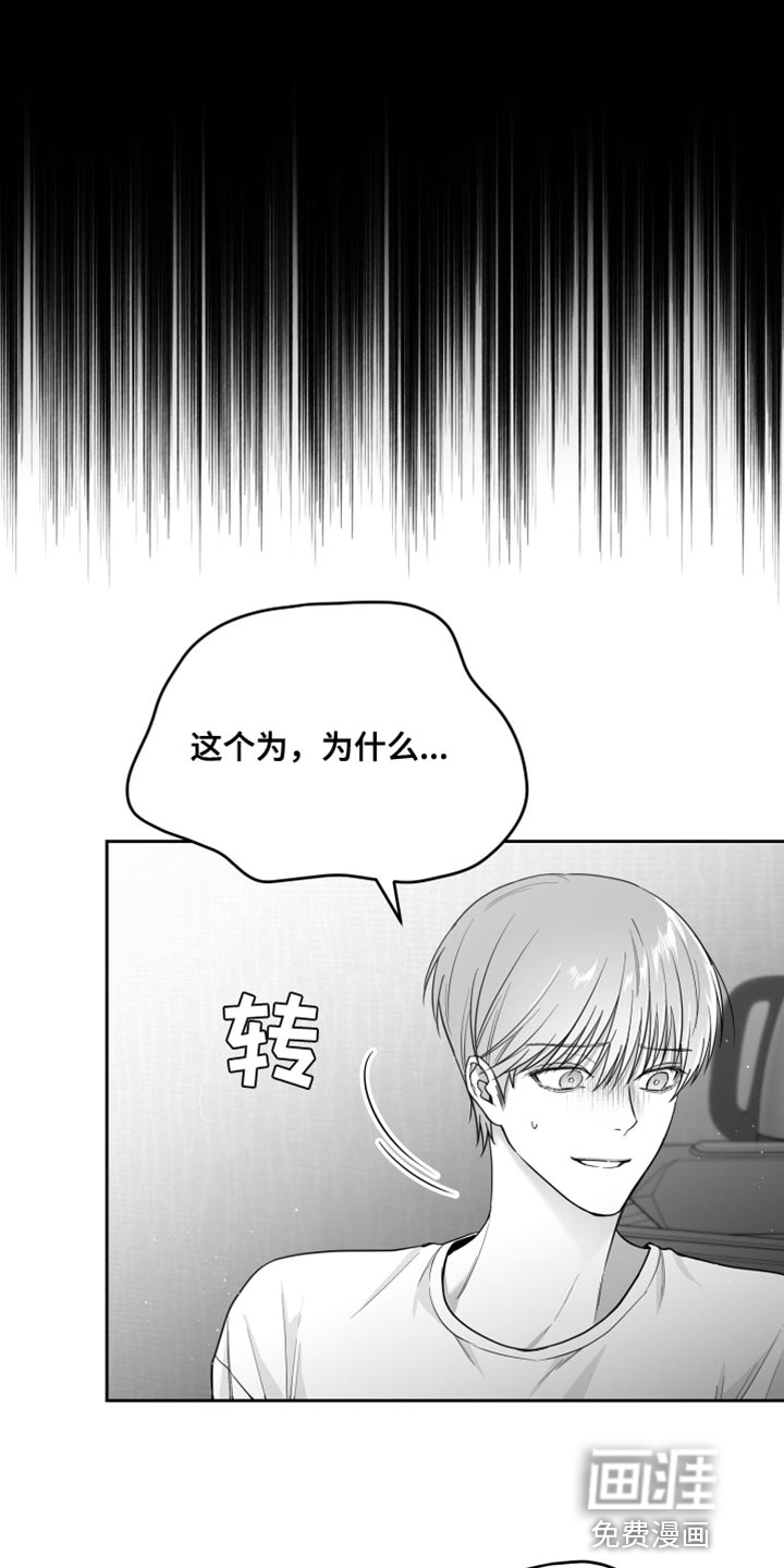 第12话：第12章：酷刑预览分镜