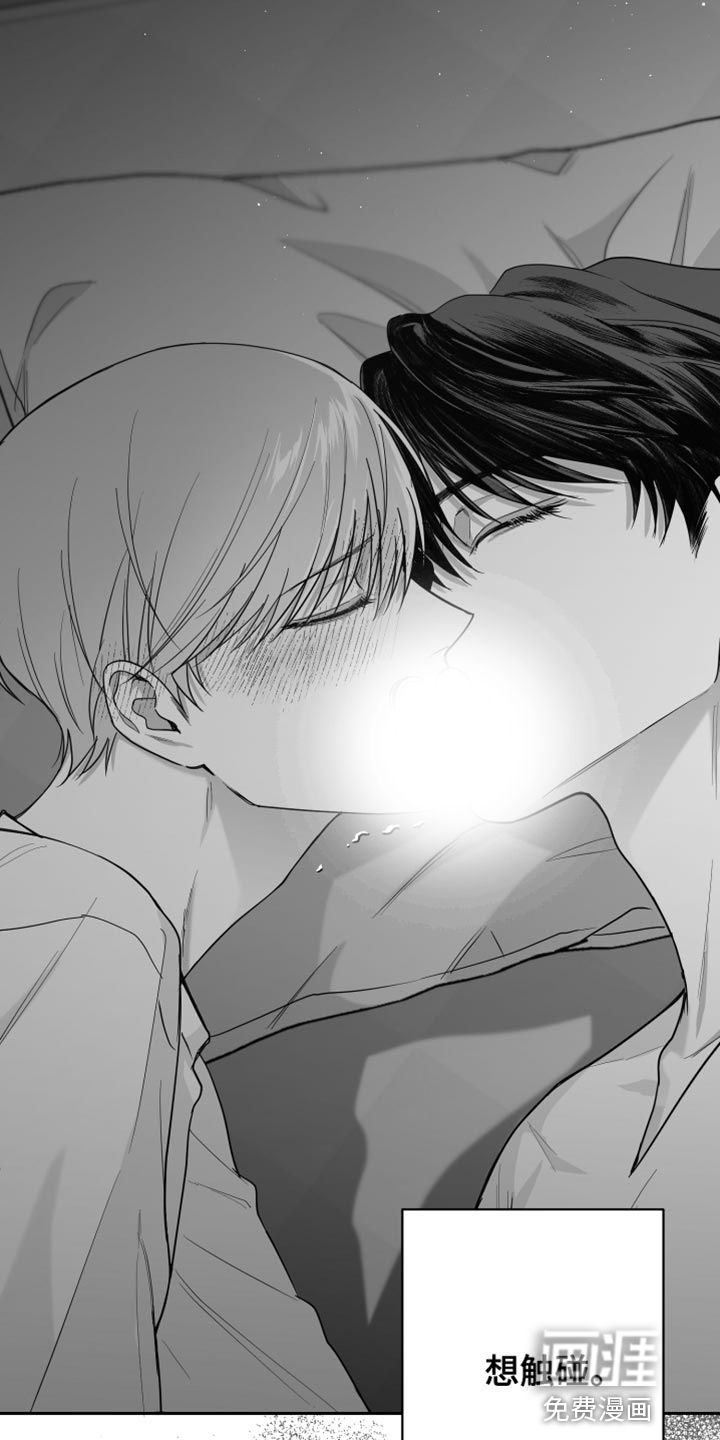 第13话：第13章：管好自己的东西预览分镜