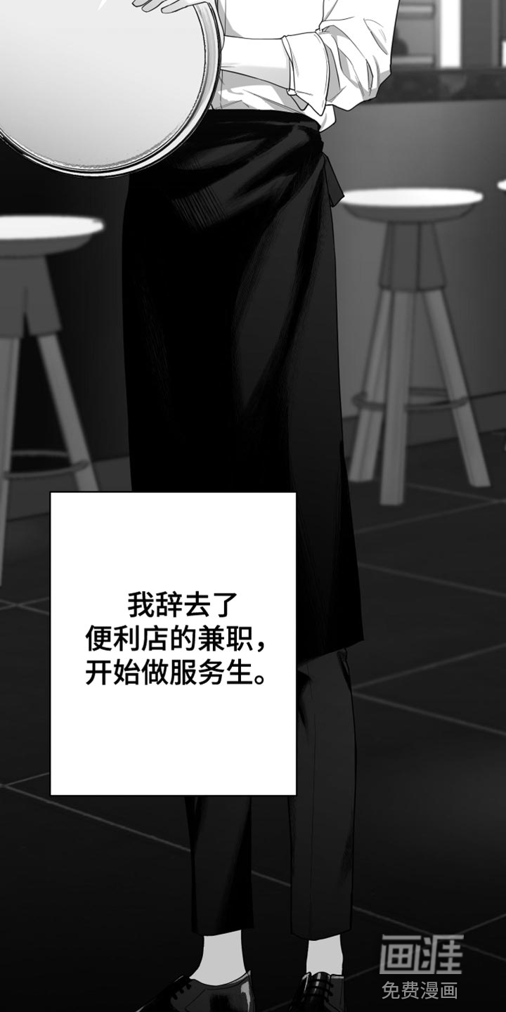 第14话：第14章：温柔善良的人预览分镜