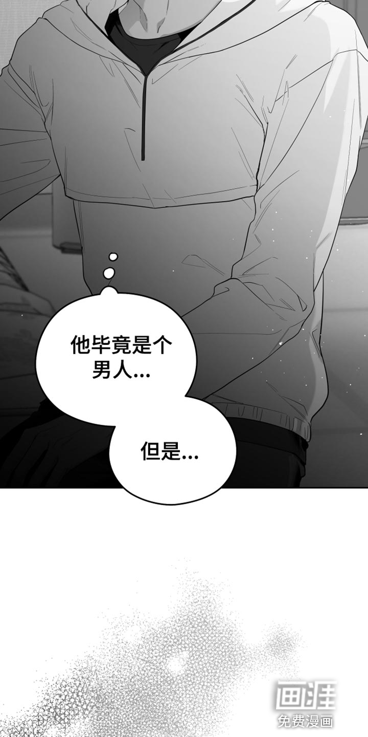 第16话：第16章：一定要不知道预览分镜