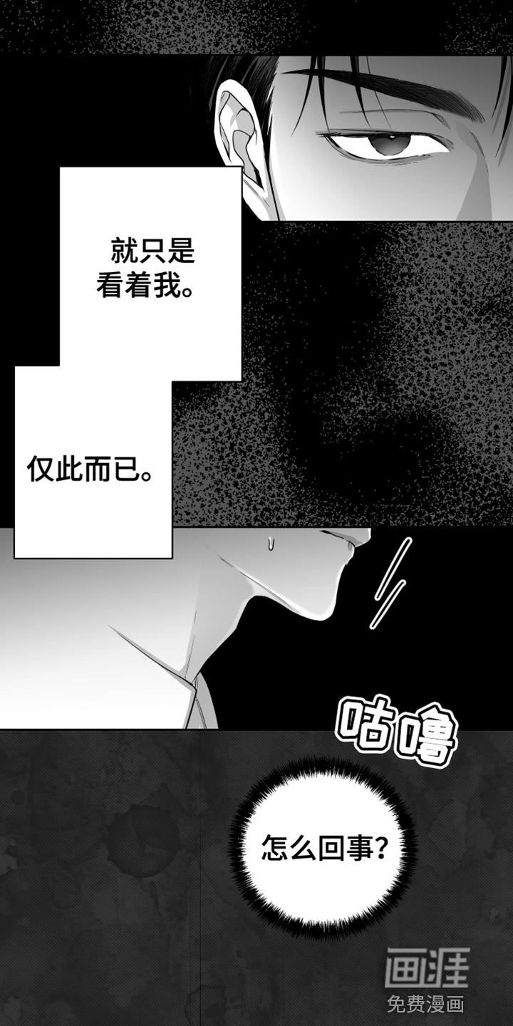第17话：第17章：要打几下？预览分镜