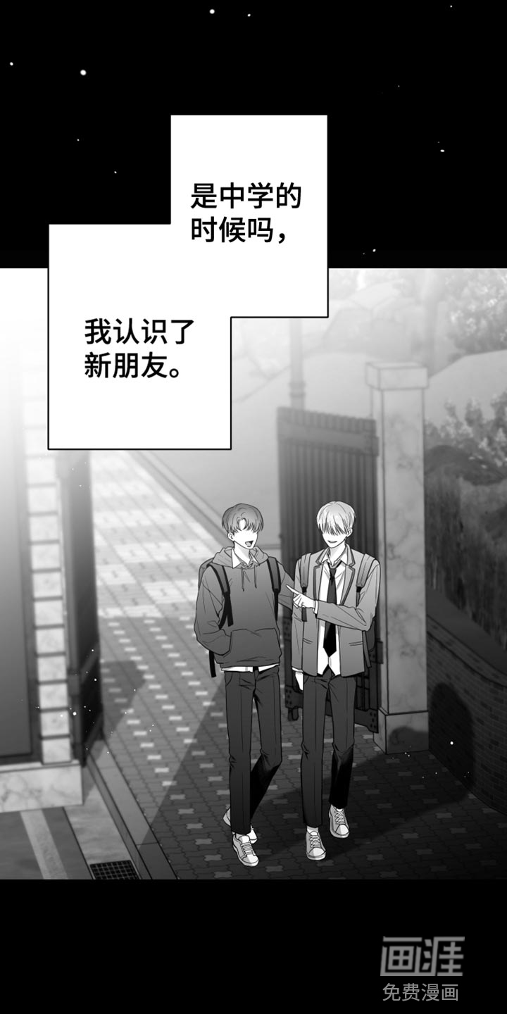 第18话：第18章：三个命令预览分镜
