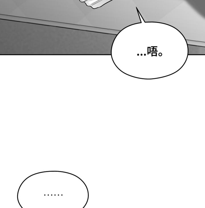 第84章:【第二季】轻微的摩擦