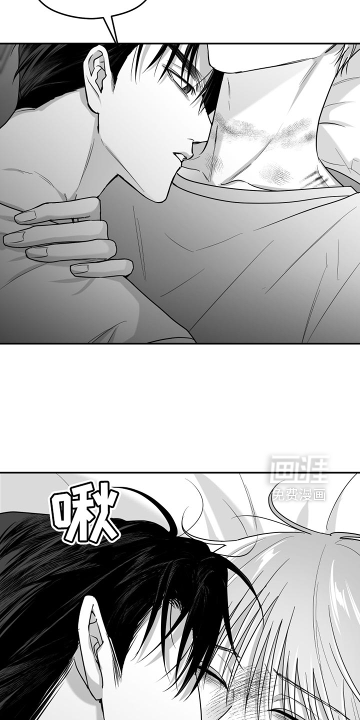 第84章:【第二季】轻微的摩擦