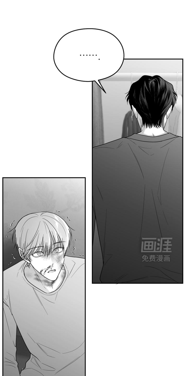 第88章:【第三季】好想法