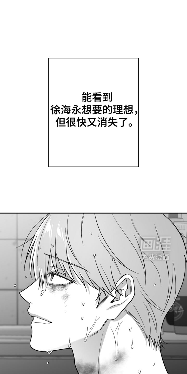 第111章:【第二季】枕头