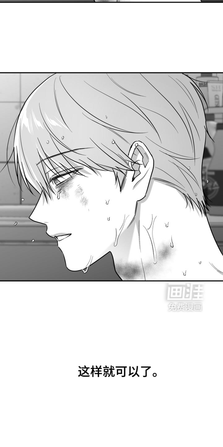 第111章:【第二季】枕头