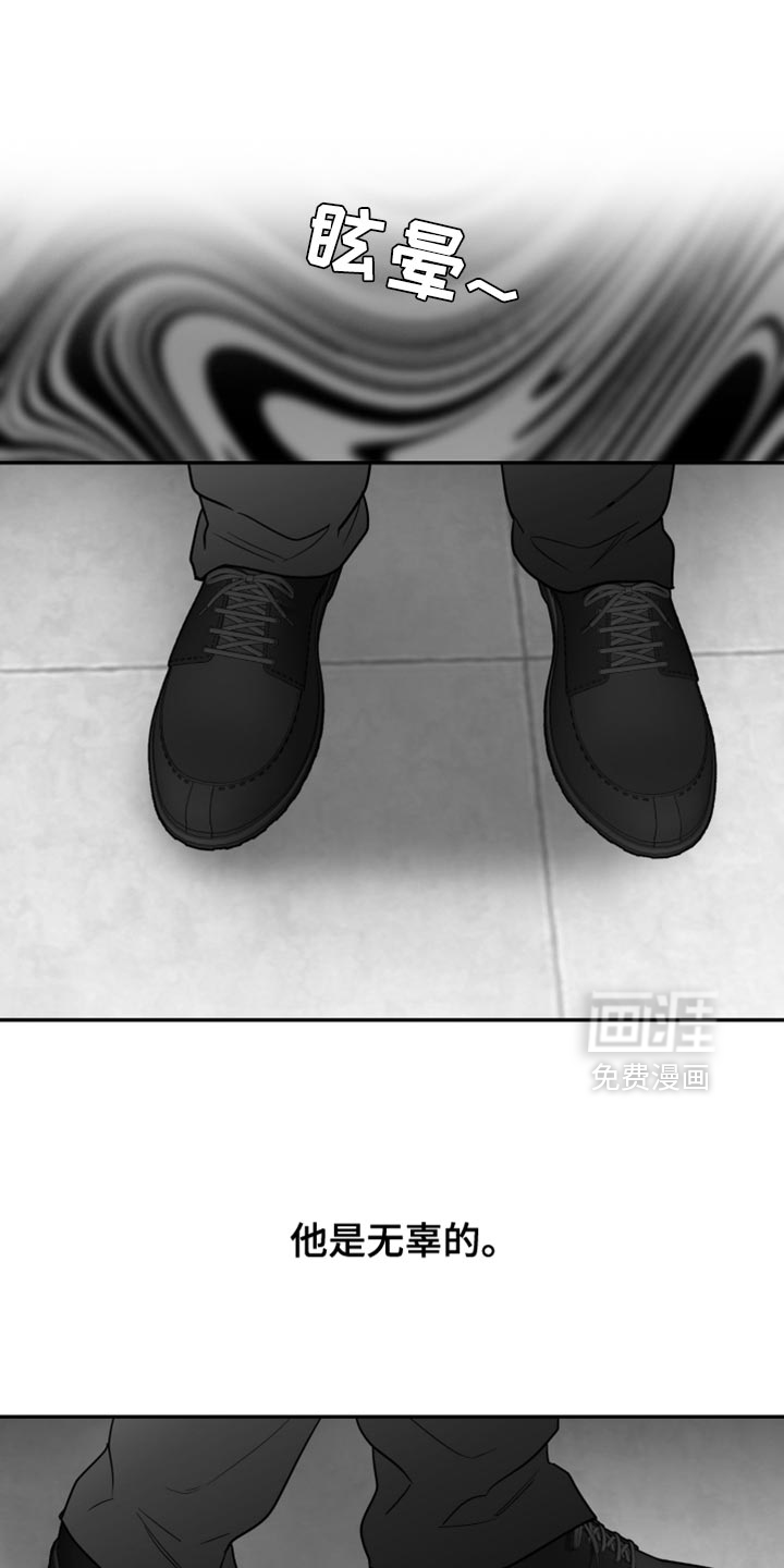 第115章:【第二季】憎恶的心情