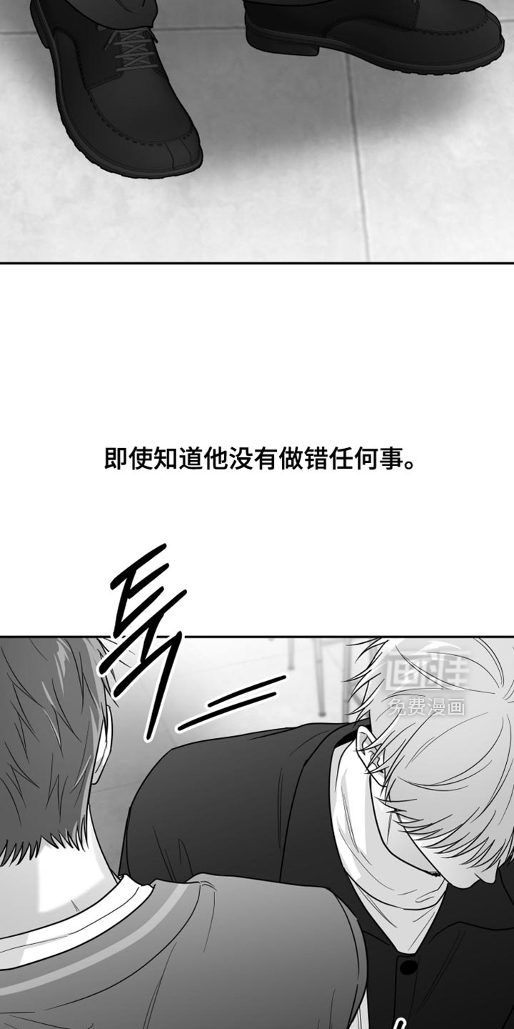 第115章:【第二季】憎恶的心情