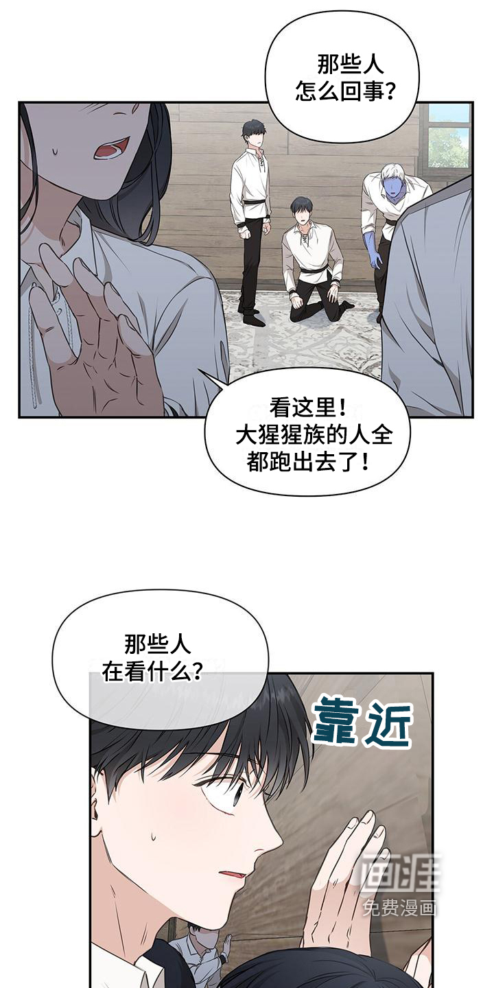 第5话：第5章：飞艇预览分镜