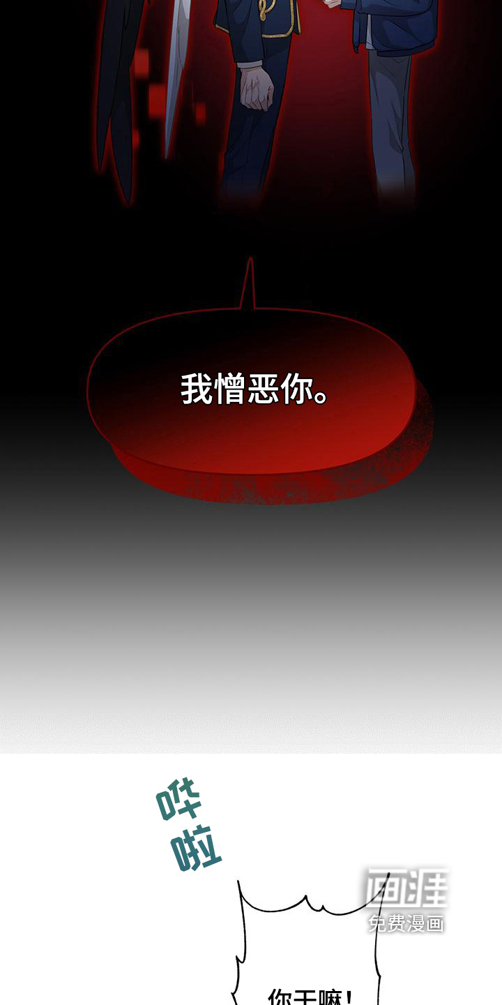 第12话：第12章：帝国预览分镜