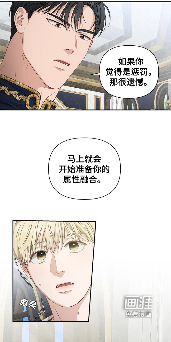 第13话：第13章：通知预览分镜