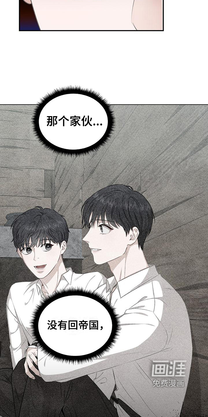 第15话：第15章：分析预览分镜