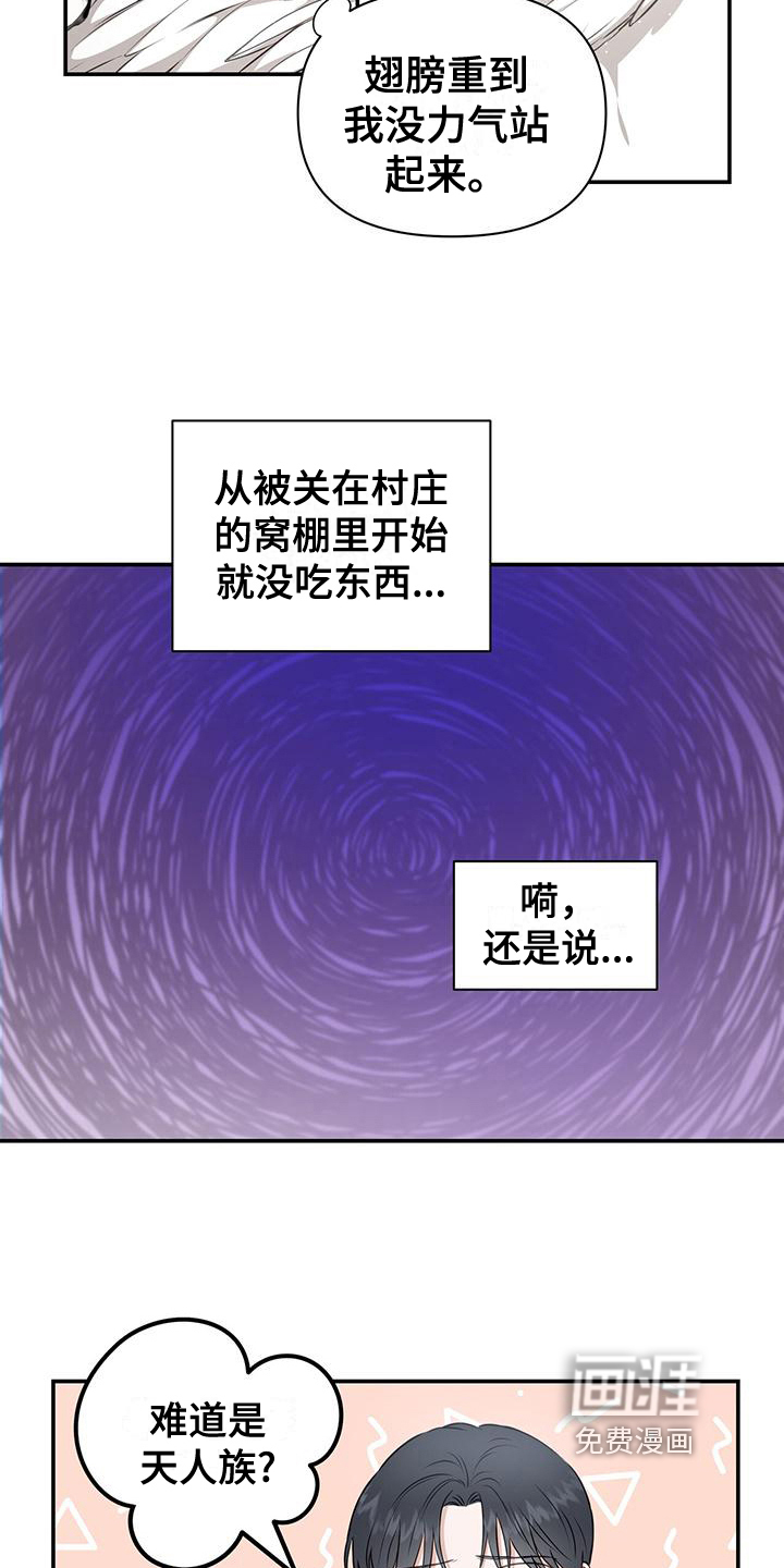 第18话：第18章：后果预览分镜