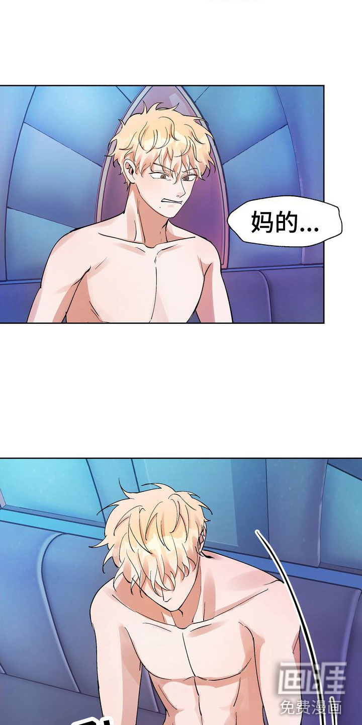 第8话：第8章：到账预览分镜