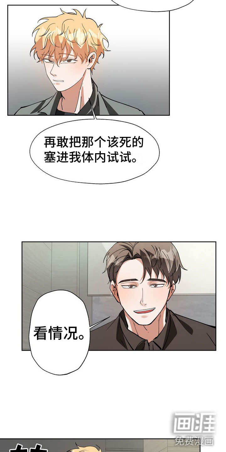 第15话：第15章：引爆预览分镜