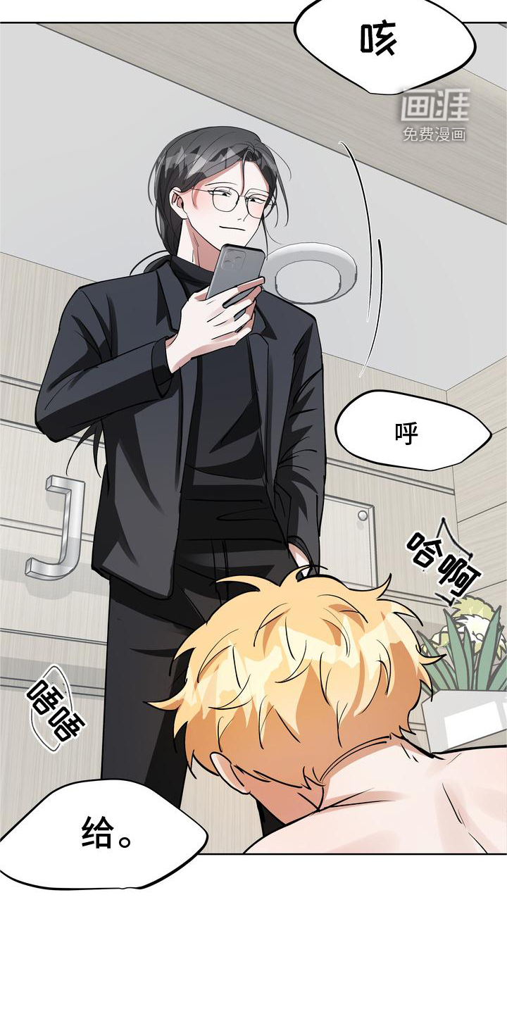 第17话：第17章：摆脱预览分镜