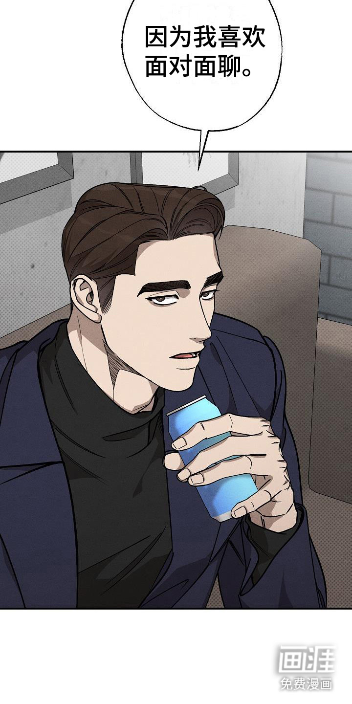 第5话：第5章： 问废话预览分镜