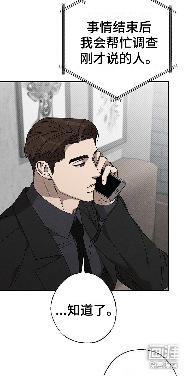 第9话：第9章：每天都来预览分镜