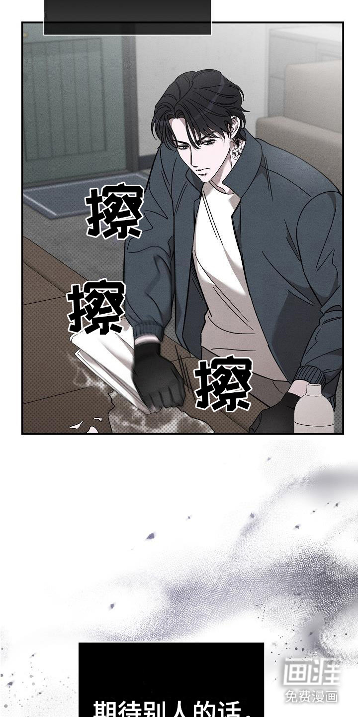第11话：第11章：因为喜欢预览分镜