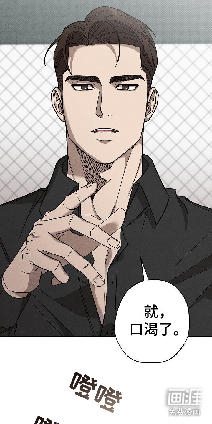 第16话：第16章：牵着鼻子走预览分镜