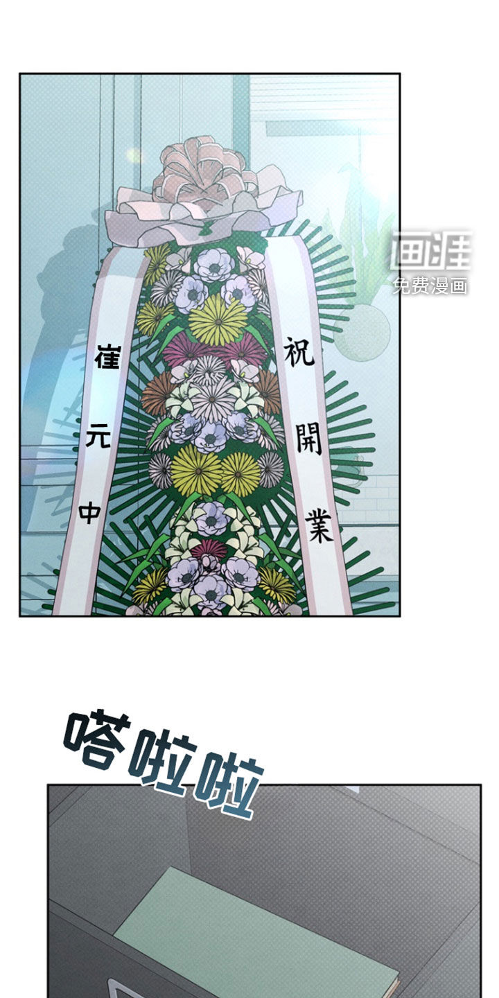 第94章:【第二季完结】生活中的彼此