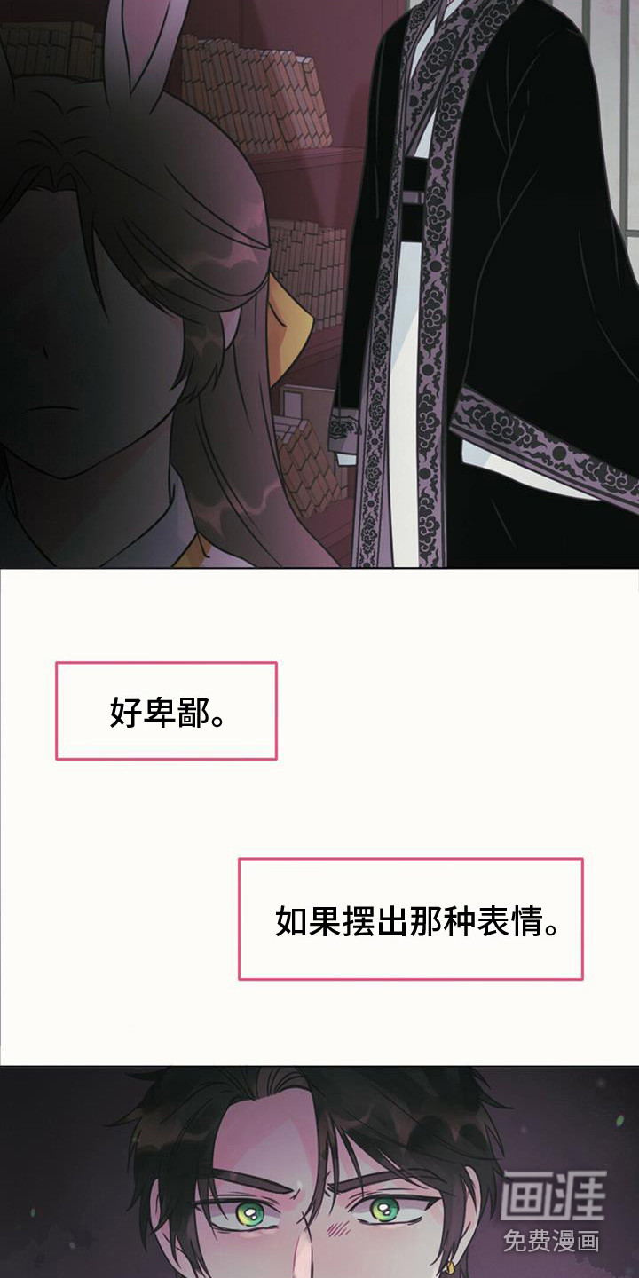 第14话：第14章：好奇预览分镜