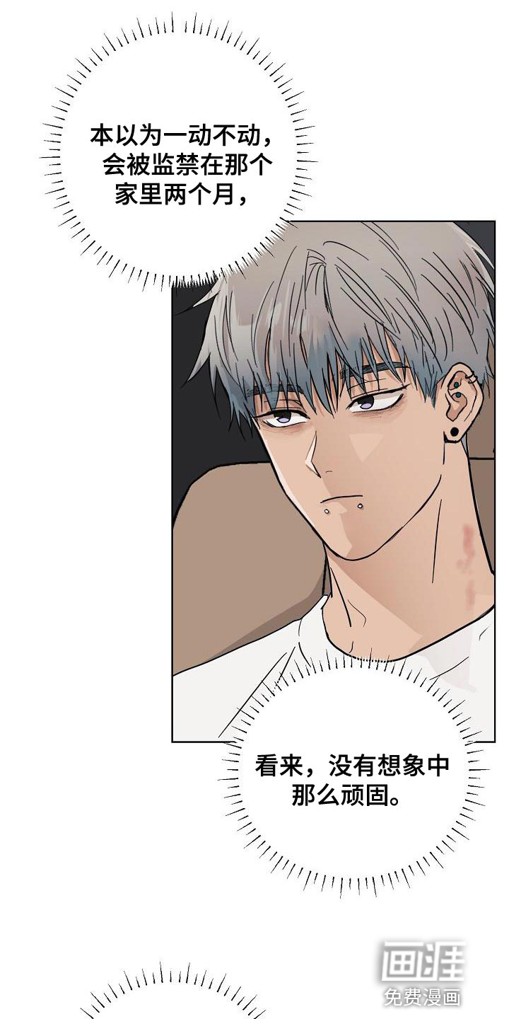 第10话：第10章：不是好的征兆预览分镜