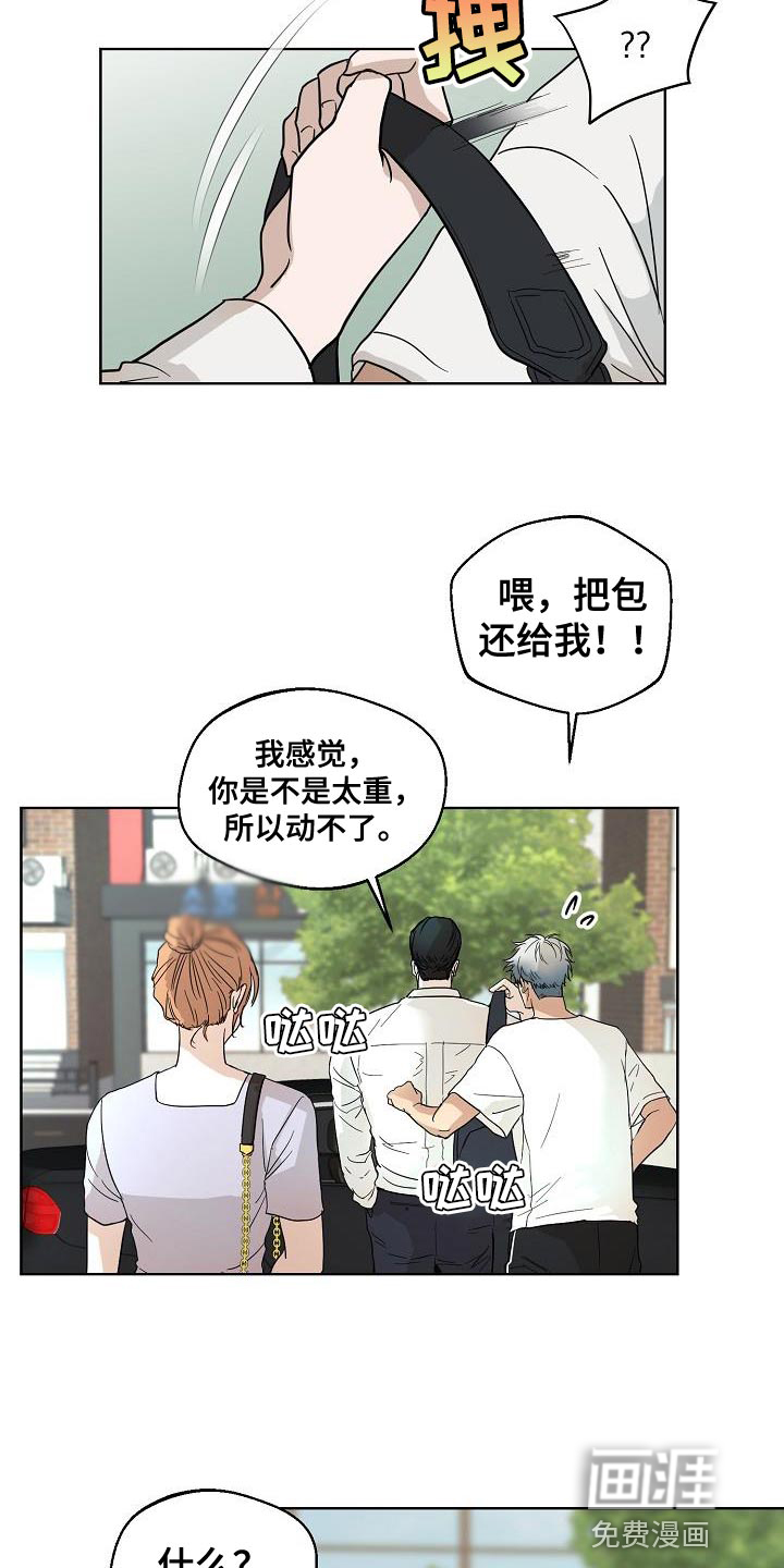第11话：第11章：可爱预览分镜