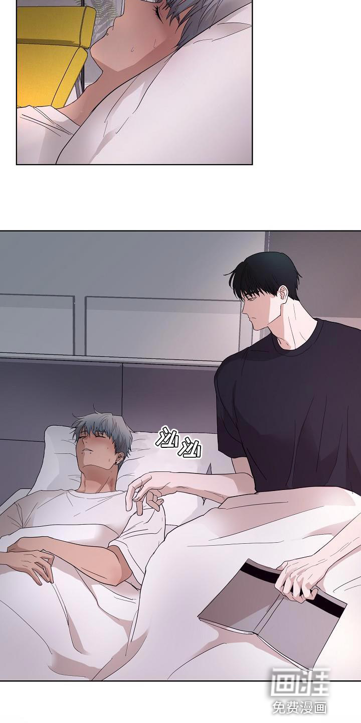 第12话：第12章：没有个人空间预览分镜