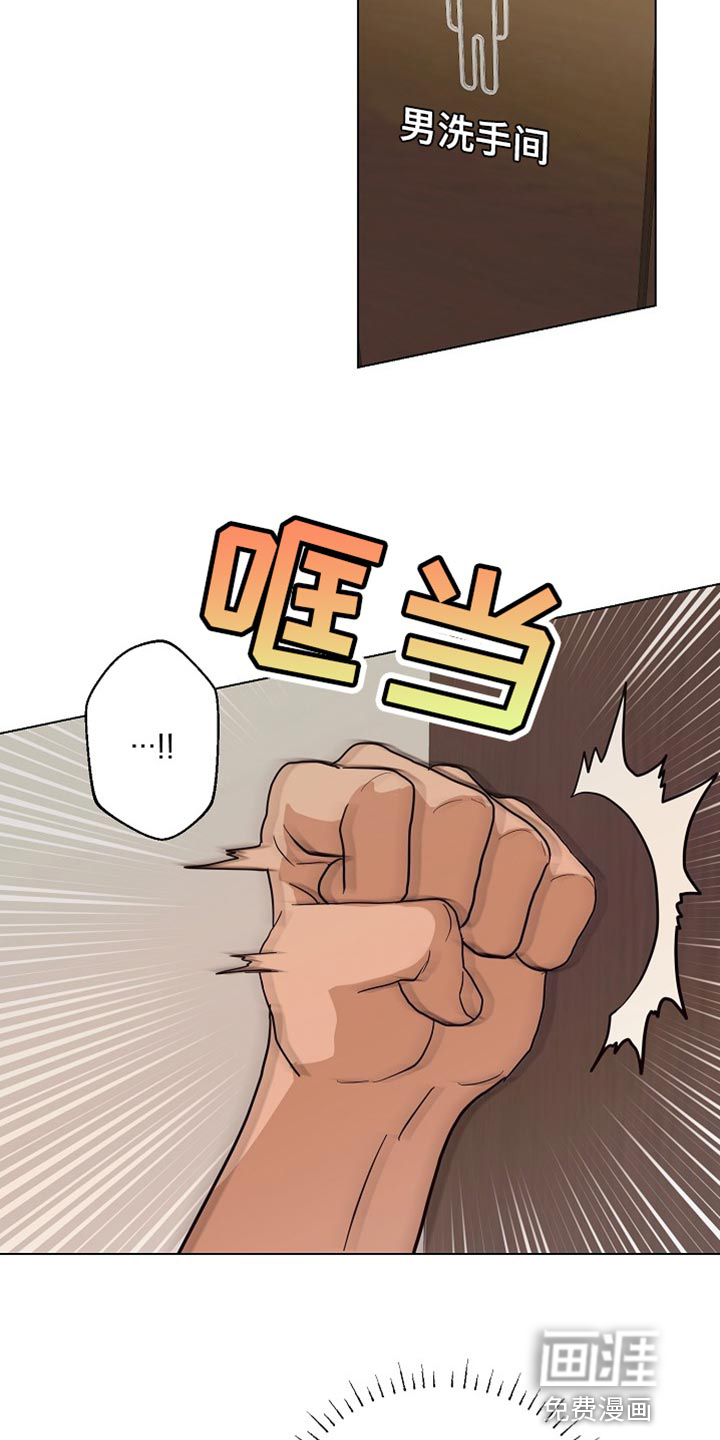第18话：第18章：等回家再说预览分镜