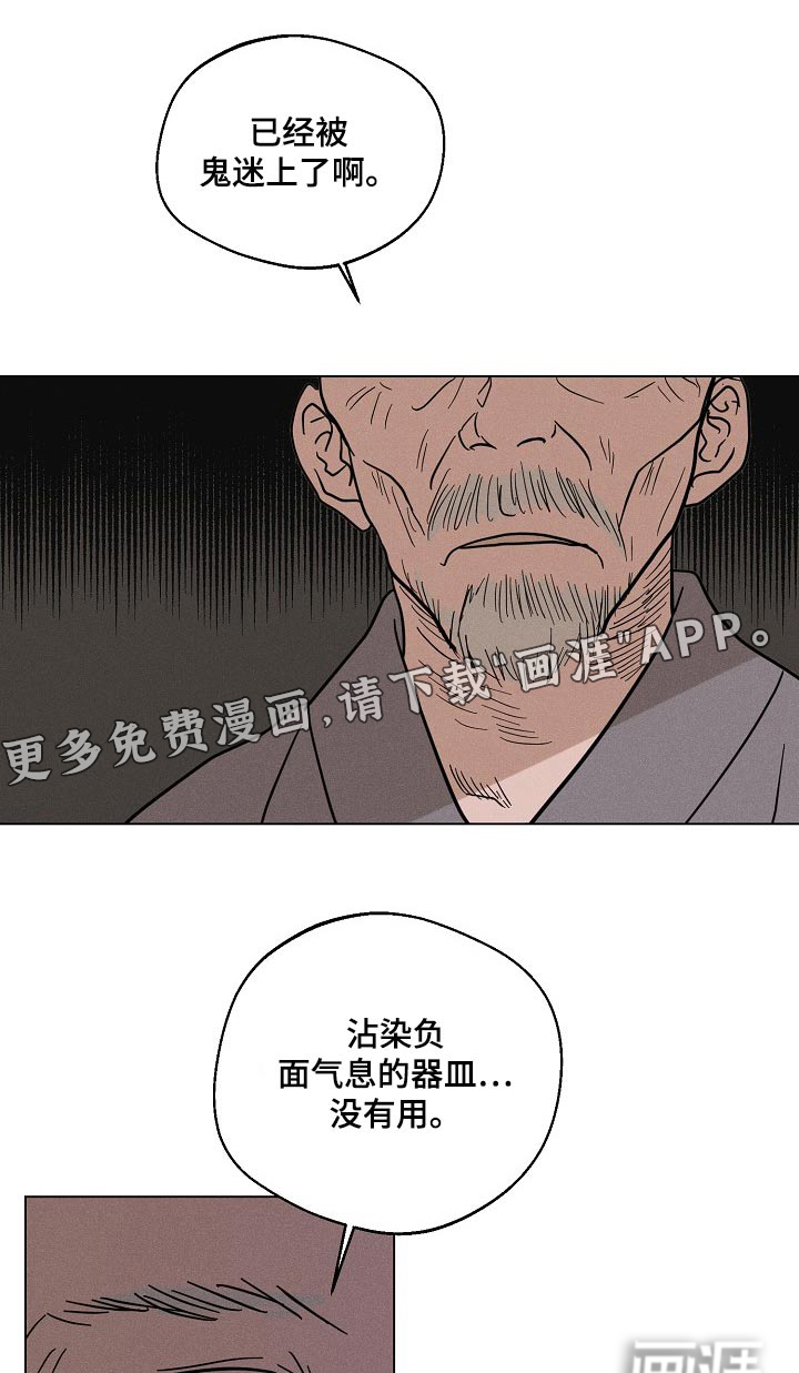 【番外】默默离开