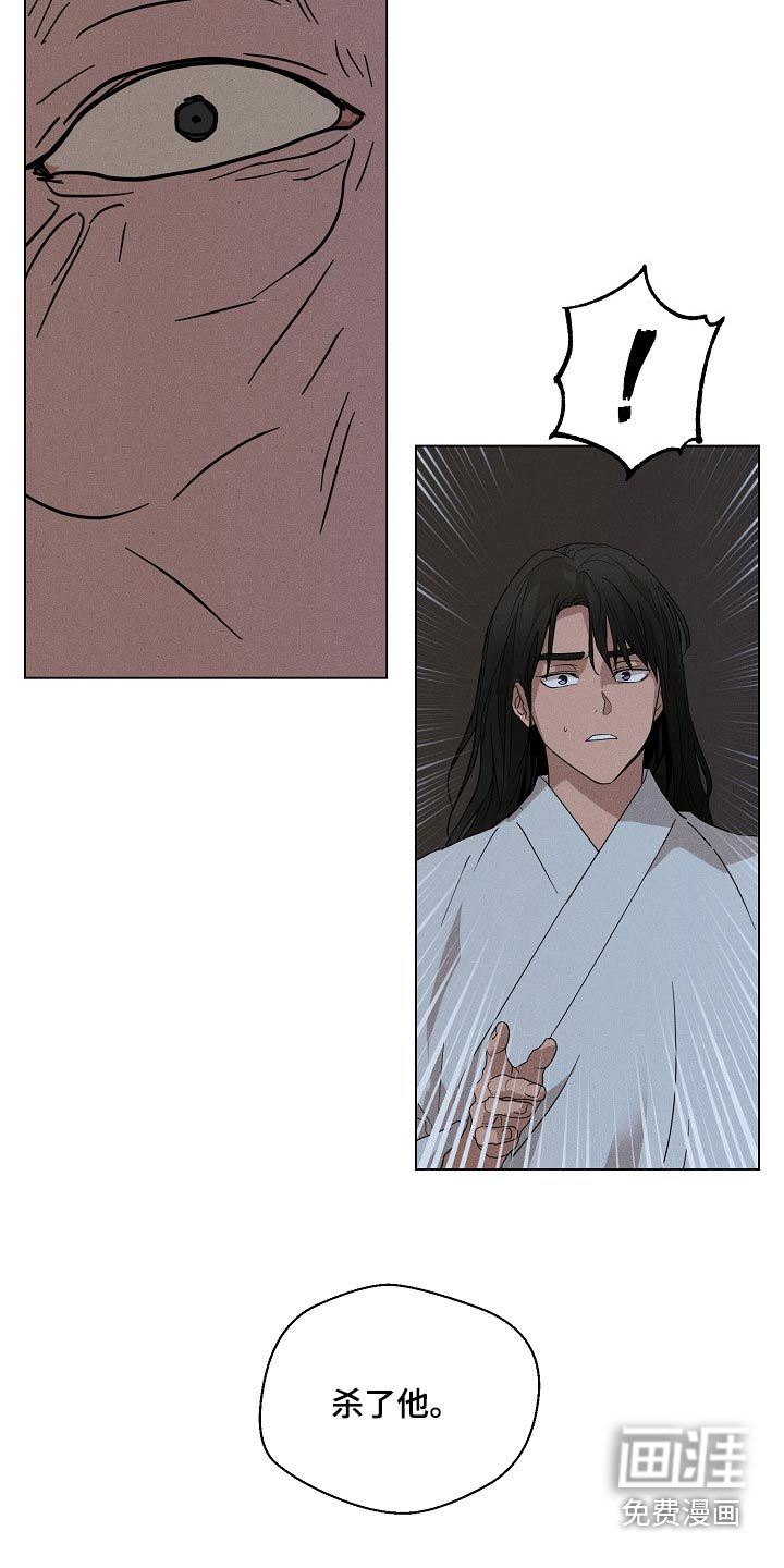 【番外】默默离开