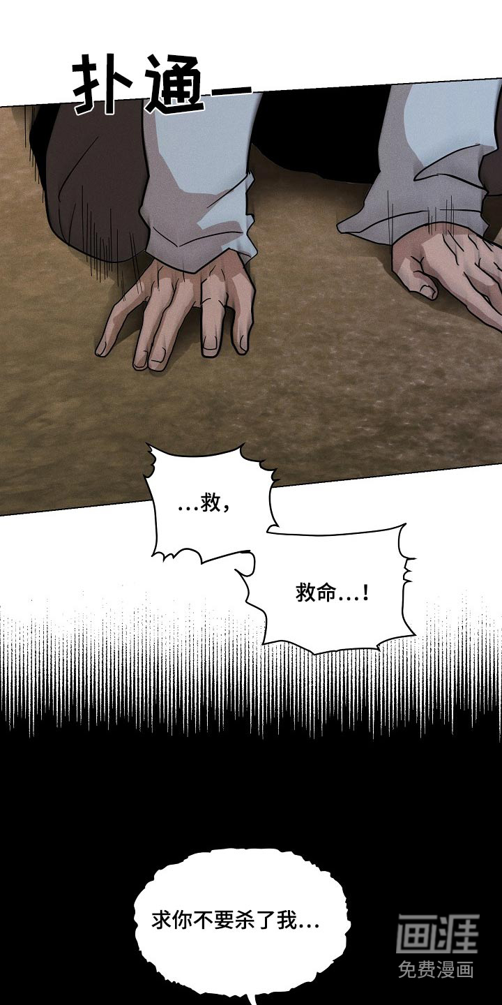 【番外】默默离开