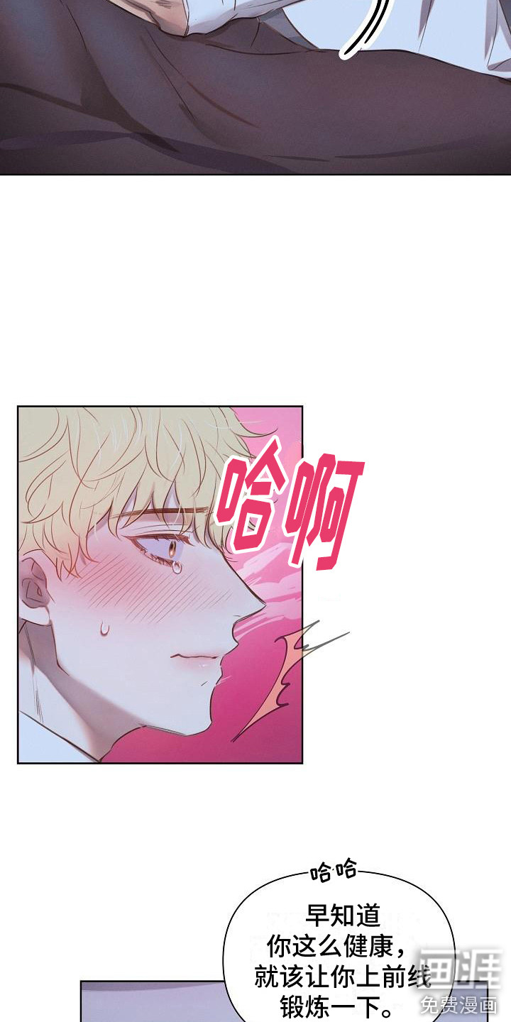 第5话：第5章：好好学预览分镜