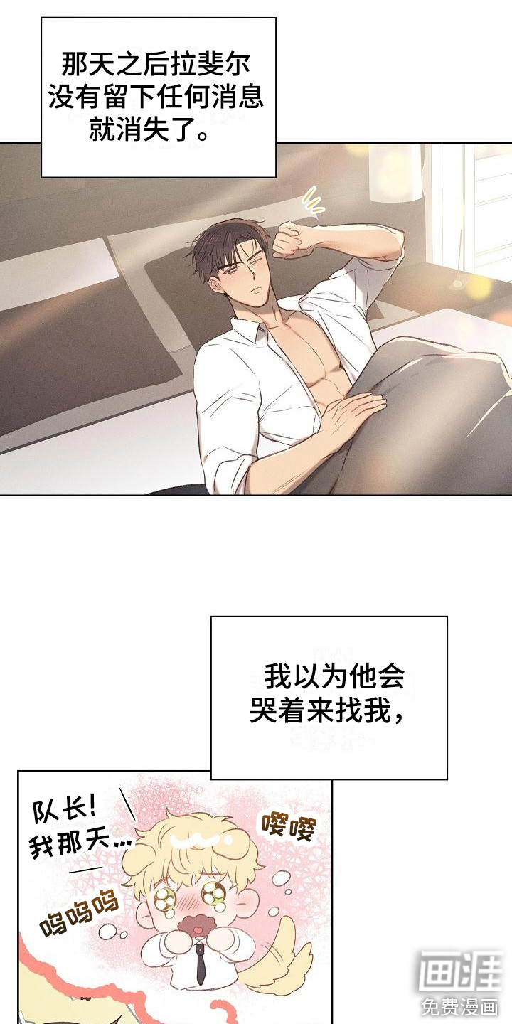 第7话：第7章：伤痕累累预览分镜