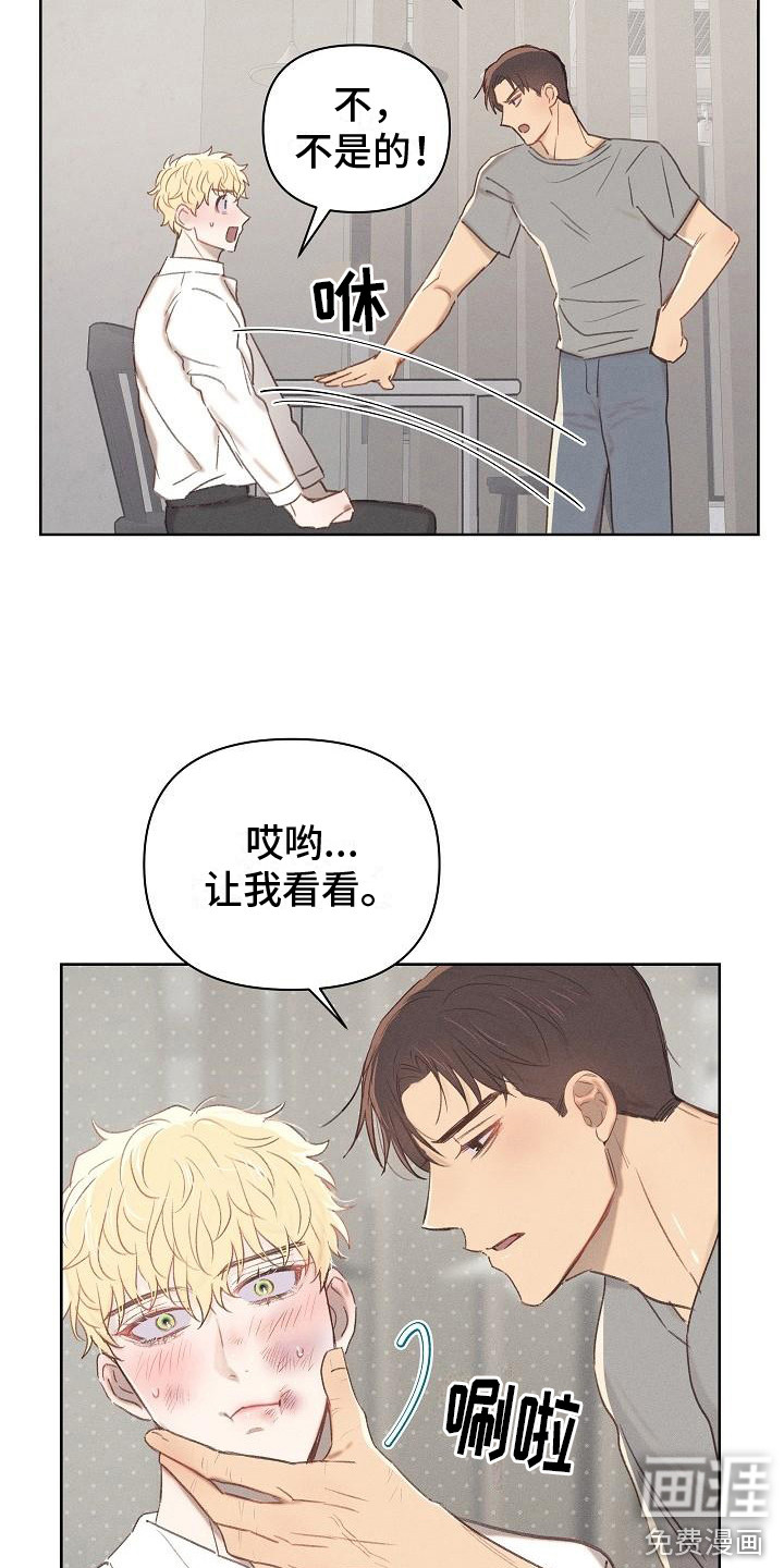 第9话：第9章：见家长预览分镜