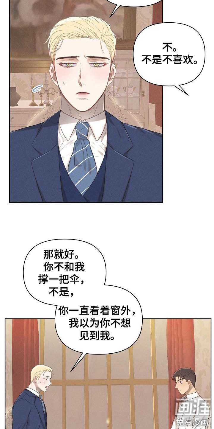 第14话：第14章：回答果断预览分镜
