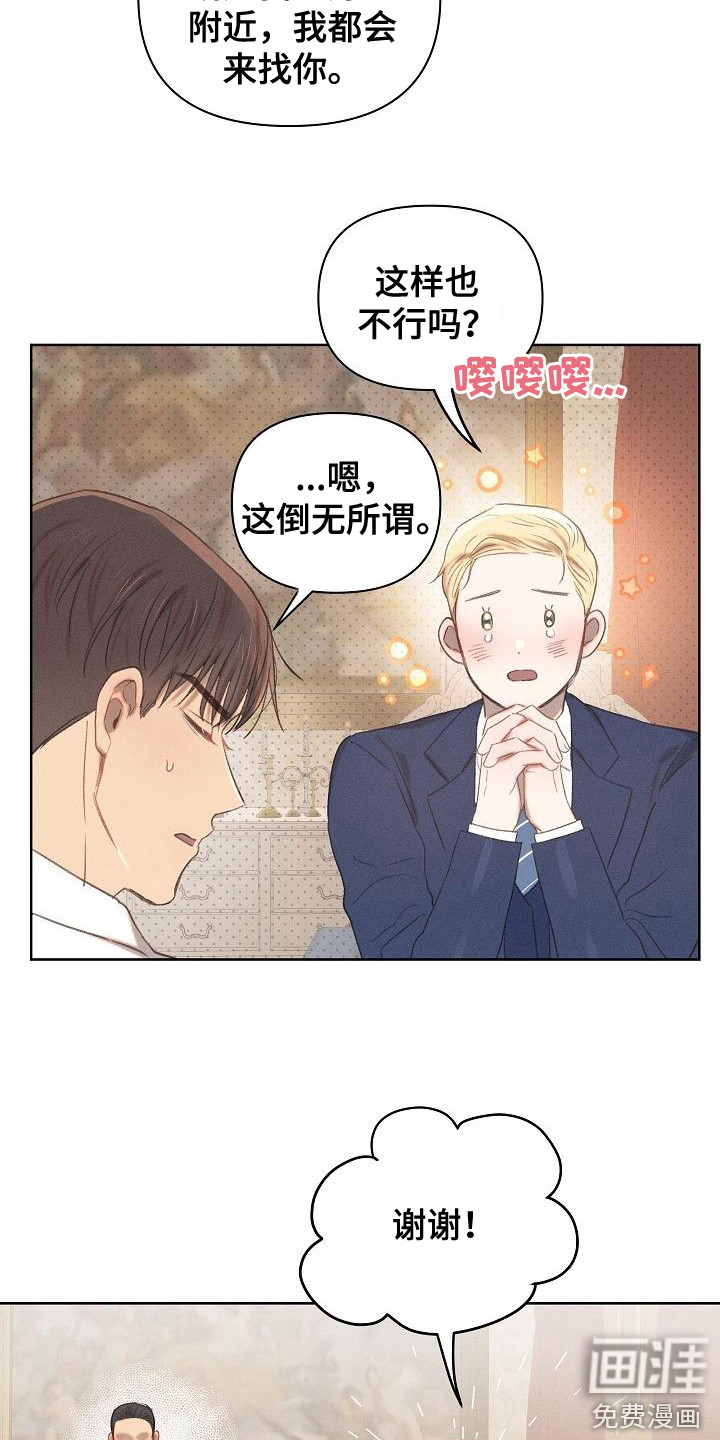 第15话：第15章：原则预览分镜