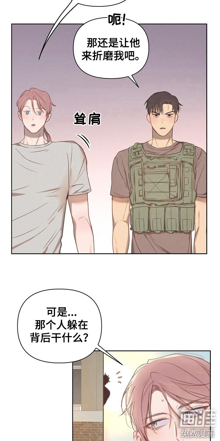 第17话：第17章：一直等着预览分镜