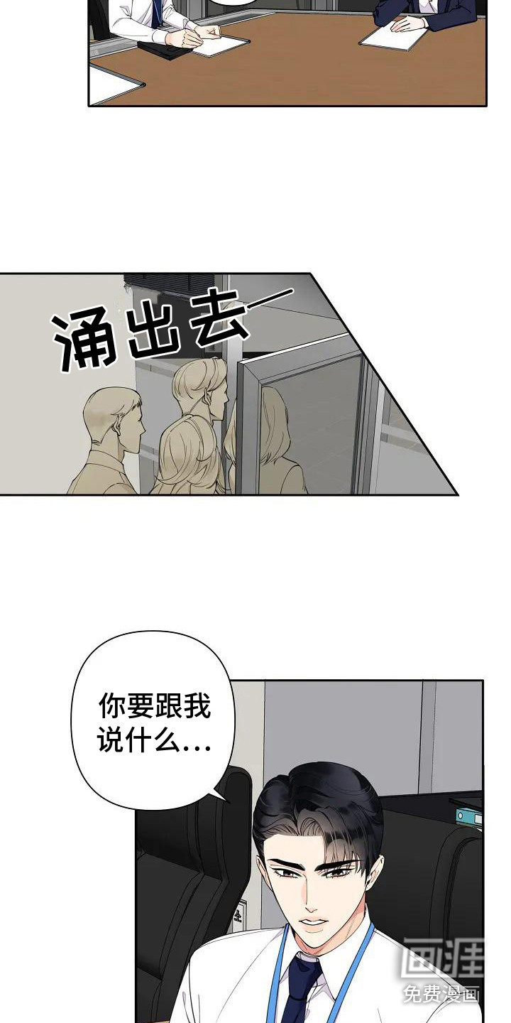 第4话：第4章：强撑着预览分镜